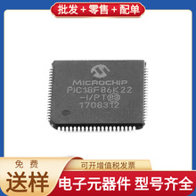 PIC18F86K22-I/PT TQFP-80 AD5422BREZ L6562ADTR MP2225GJ-Z NDS