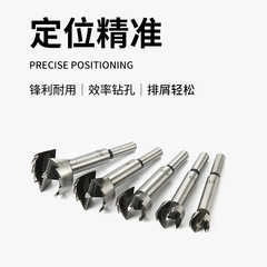 5-Piece 15-35mm Multi-Tooth Wood Hole Saw, Wood Drilling Hinge Pilot Drill, Carbon Steel Wood Hole Expander Drill