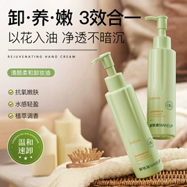 涂抹面膜;面霜;贴片面膜