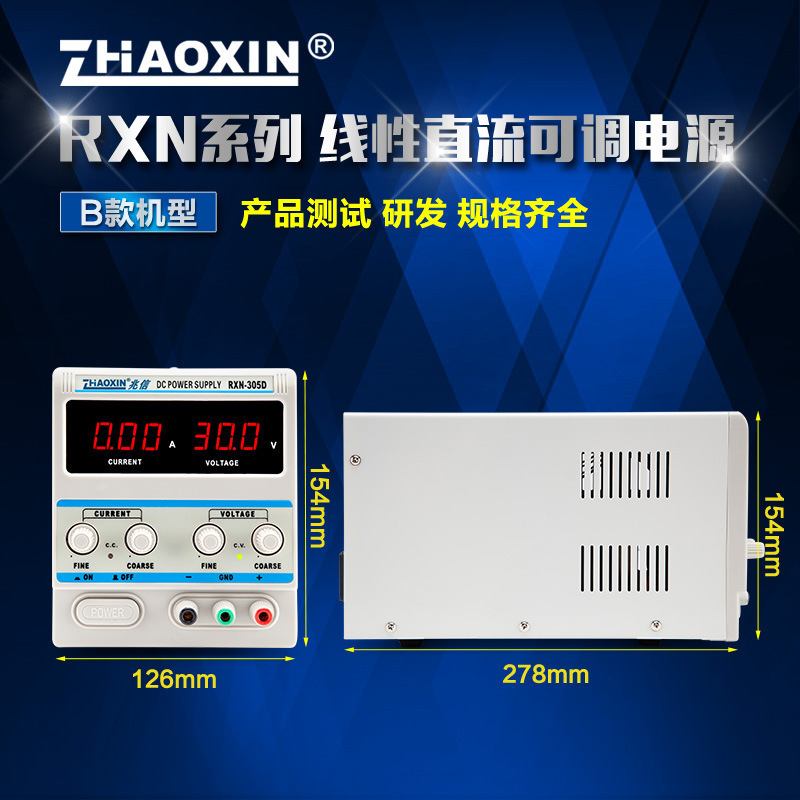 75FI直流稳压电源可调数显15v30v60v5a10a笔记本维修线性兆信