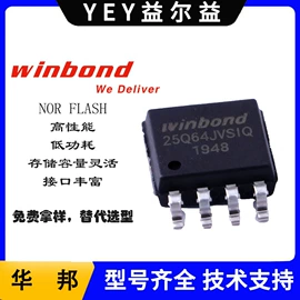 集成电路;电阻器;铝电解电容器