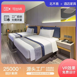 酒店家具;酒店床垫;其他成套家具