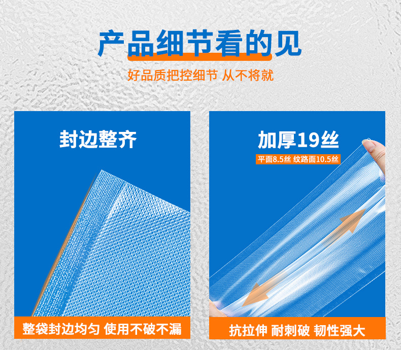 纹路卷膜详情页（定制版）_08