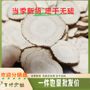 ���l��؛����Ƭ������ș��ʳ�ð��Ʒ۰������ϰ��������{�ϴ�ȫ