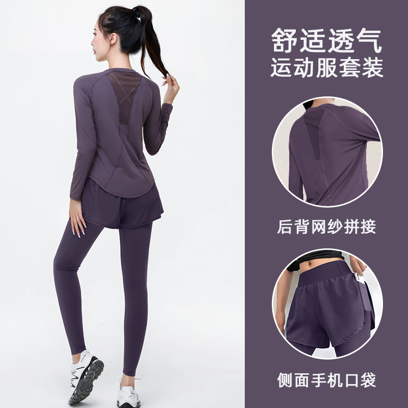 Yoga Clothing Set for Women, Quick-Drying, Slimming, Professional Training Sports Tops, Long-Sleeved Cardigans, Running and Cycling Fitness Clothing, Spring