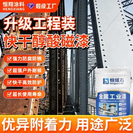 地坪漆;金属漆;防水涂料