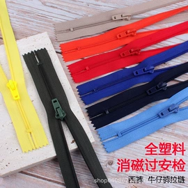 钮扣;拉链;拉链头