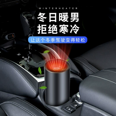 Digər kiçik elektrik cihazlar — Cup heating heater