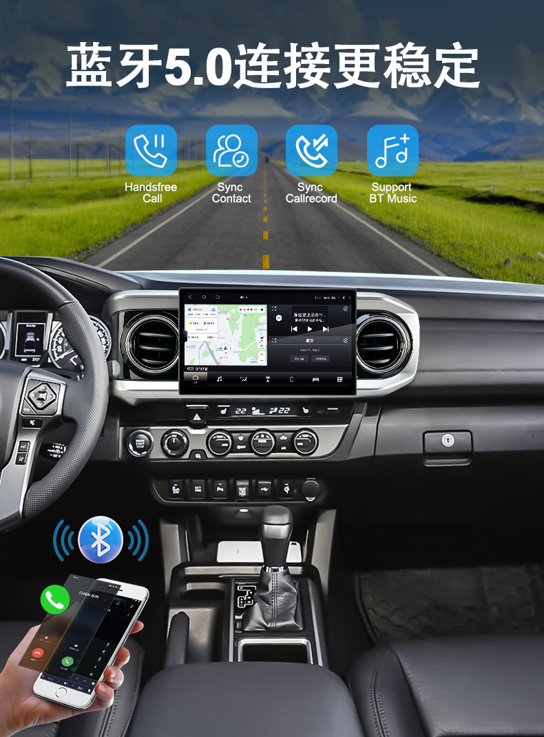 Suitable for Toyota Tacoma 11.6inch central control large screen 17-23 models, old to new upgrade car DVD navigation