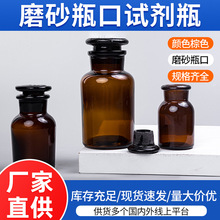 棕色磨砂细口避光储存瓶家用医药分装药瓶茶色玻璃广口瓶磨砂玻璃
