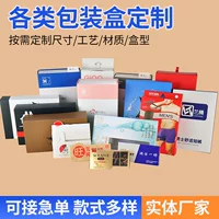 Коробка цвета Подгонянная упаковывая коробка подгонянное печатание коробки упаковывая завод Белая карточка рифленая коробка упаковки нижнего белья