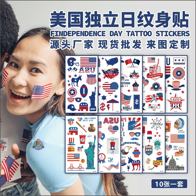 Cross-border New US Independence Day Tattoo Sticker Water Transfer Disposable Temporary US Flag Face Sticker Tattoo Sticker
