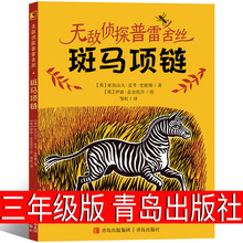 ���R�� ���꼉�n������vɽ������ʷ��˹�����u������o����̽