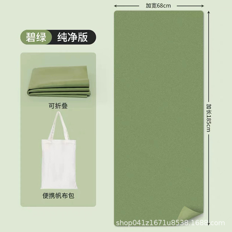 1.5mm 얇은 반투명 순수 버전(가방 포함) 녹색