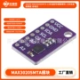 体温温度人体max30205mta模块