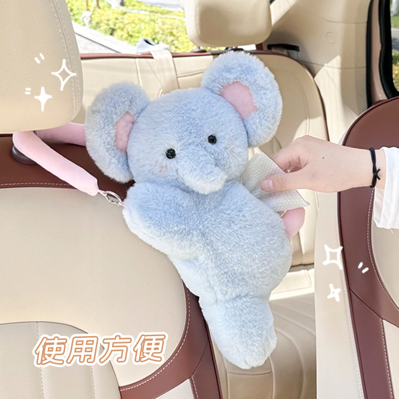 かわいい漫画の車のティッシュボックスぬいぐるみカーシートバックティッシュポンプインターネット有名人の車のティッシュボックス卸売|undefined