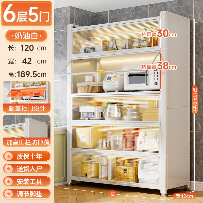 Cocina de piso comedor armario con puerta armario de almacenamiento microondas horno utensilios estante de armario de almacenamiento multifunción