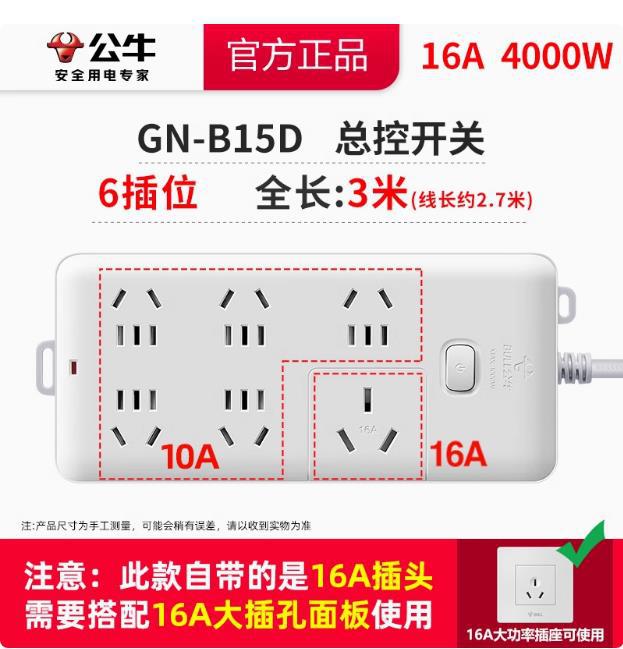 B15d-3 M 6 삽입 위치