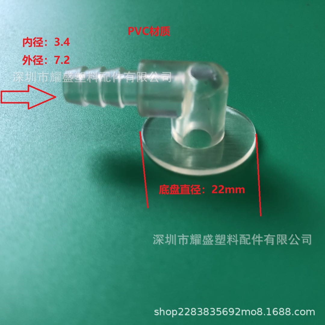 PVC，TPU充气玩具配件透明塑料气嘴