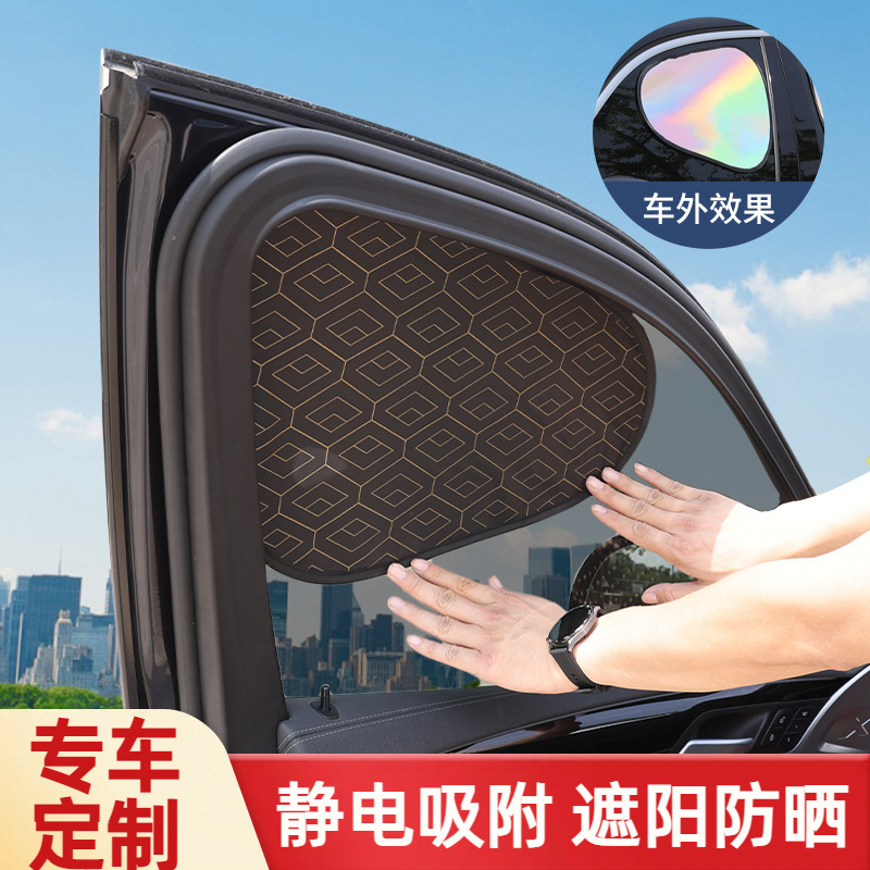 車のレーザーサンシェード、夏の断熱日焼け止めサンシェード、車のフロントガラスサンシェード、卸売および配送|undefined
