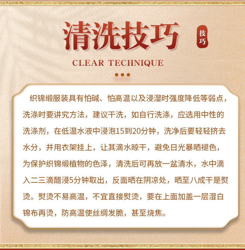 纺织详情页1_08.png