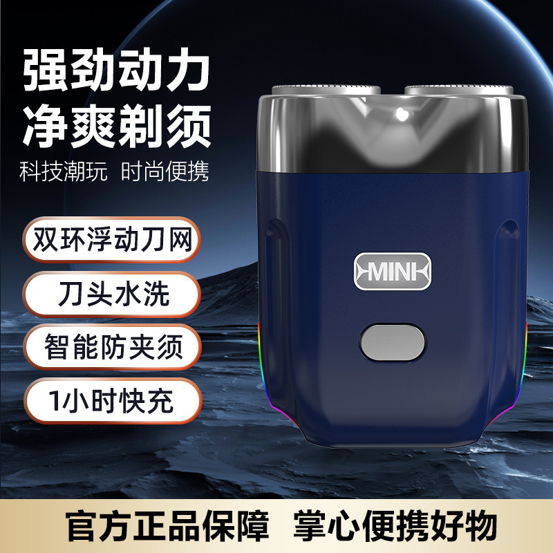 Cross-border new T9 electric razor portable mini electric shaver travel magnetic double-headed beard knife Cross-border new T9 electric razor portable mini electric shaver travel magnetic double-headed beard knife