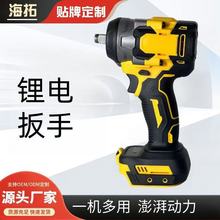 大扭力电动扳手环形照明无绳锂电扳手汽修充电式扳手套装