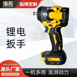 电动扳手;手电钻;电动吹风机