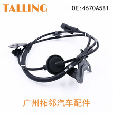 ���������� ABS������4670A581 SU14202 5S12789 ALS1707�������