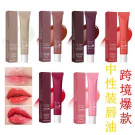 香草味黄油润唇膏 外贸爆款防干裂唇油保湿滋润唇部护理lip gloss