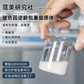 液态精华;贴片面膜;面霜