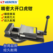 ̨������VERTEXƽ���QVJ-400/500/600�����_�ڻ��Q�ǹ�ʽ����̨�Q