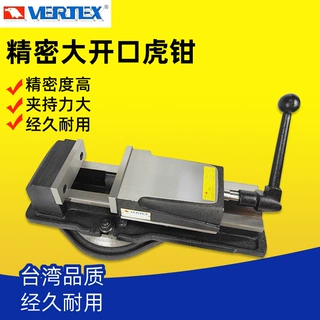 台湾鹰牌VERTEX平口钳VJ-400/500/600超大开口虎钳角固式精密台钳