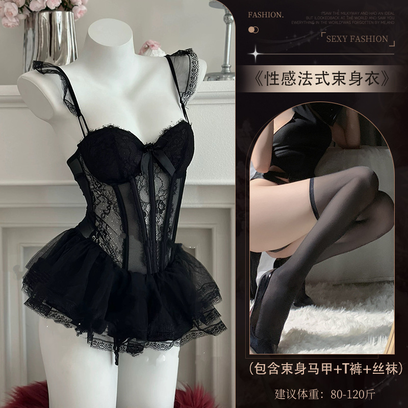 4286 블랙 [스틸링 면패딩조끼+가터벨트*2+가랑이 없는 T바지]+S3 블랙양말
