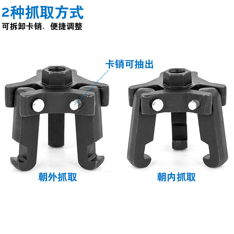 Three-jaw crankshaft pulley removal tool, steering wheel puller, specialized tool for auto repair and maintenance