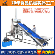 �B�mʽ���߼ӹ����a�� ճ���������֭ե֭�C �ɷQ���u��Óˮ�C