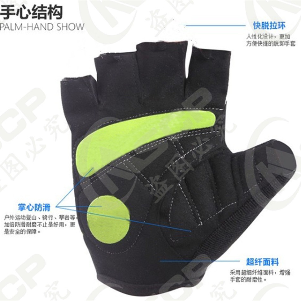 Deportes al aire libre guantes de equitación medio dedo al por mayor al aire libre equitación hombres y mujeres fitness medio dedo Palma protección transpirable