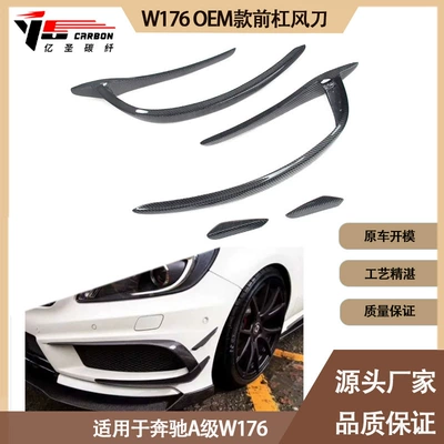 Applicable to Mercedes-Benz A- class Spoiler