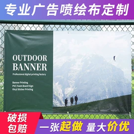 广告牌;展示架;广告板