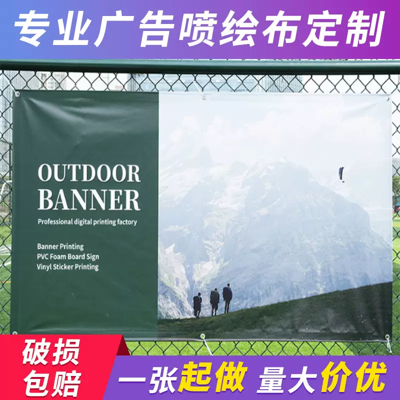 装修围挡广告布户外商场开业施工高清喷绘布设计服装店铺防水