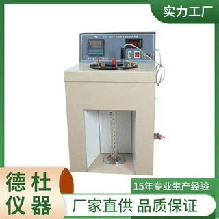 供应LHWZ-0621沥青标准粘度计