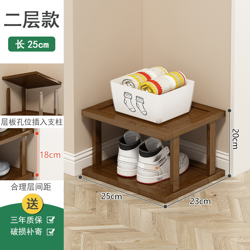 2겹 25장 - 동백색 [신발 2켤레 수납 가능]