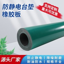 ����ҹ���̨�|�͸ߜط������z��ھG�ͺ�3mm���o����z��䁵�