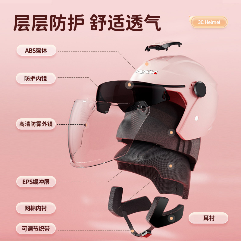 3C certificado casco de coche eléctrico hombres y mujeres Four Seasons universal casco de protección solar de verano montando medio casco fábrica al por mayor