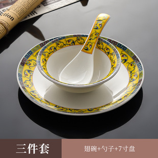 Chinese-Style Enamel Ceramic Hotel Tableware Set for Dining Tables, Bowls, and Chopsticks, Suitable for National-Style Clubs, Private Rooms, Restaurants, and Banquet Reception