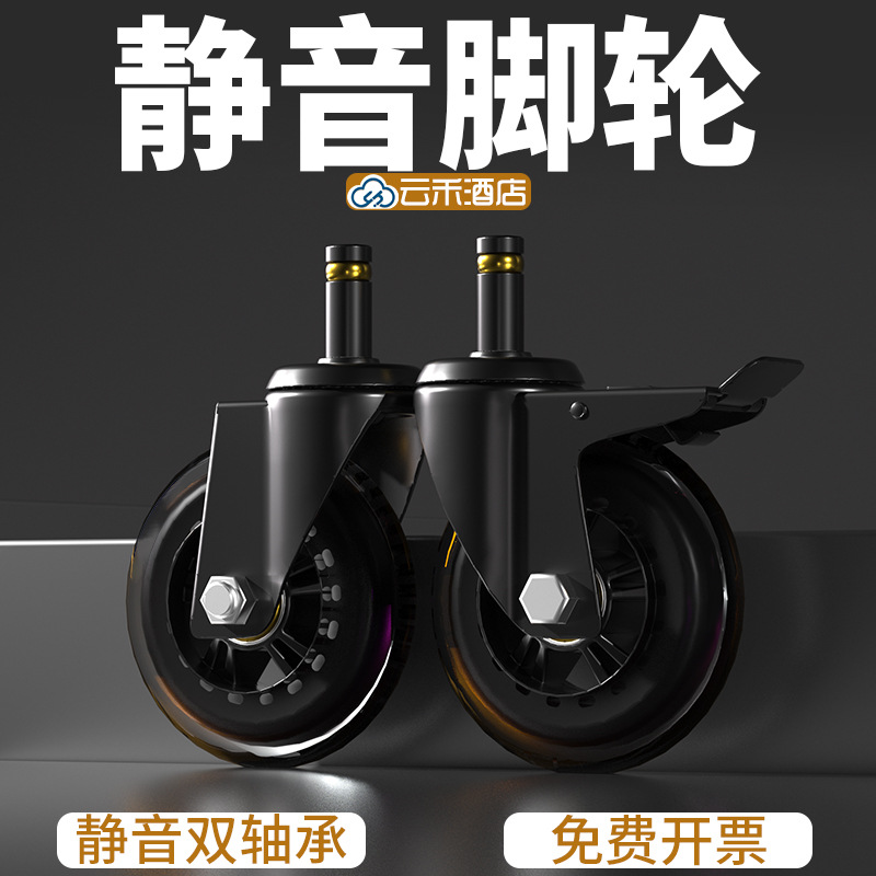 塑料餐车专用脚轮万向轮卡簧插杆脚轮4寸5寸酒饭店收餐车静音轮子