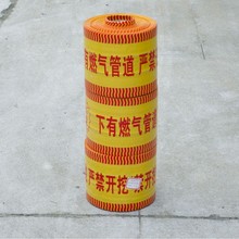 ��ʾ�lȼ����|���|ȼ�⹩ˮ�ܵ�PE���䎧 ������ˮ�oˮ��ʾ��