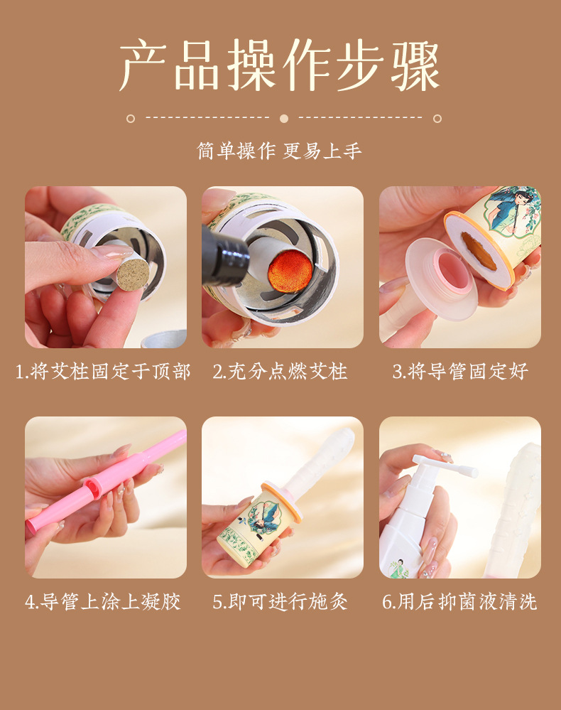 Private Moxibustion Kit for Women Perineal Warm Care Soft Silicone Moxa Device with Moxa Cones preparation
