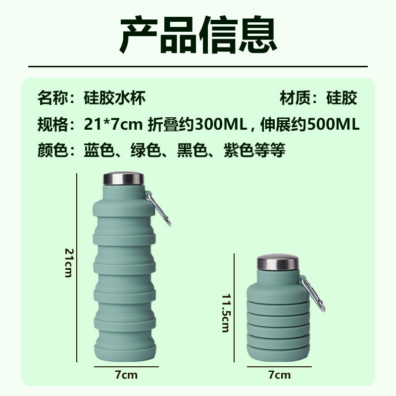 新商品、売れ筋折りたたみ式ウォーターカップ、アウトドアスポーツ、サイクリング用伸縮式ウォーターボトル、耐熱シリコン折りたたみ式ウォーターカップ、在庫あり|undefined