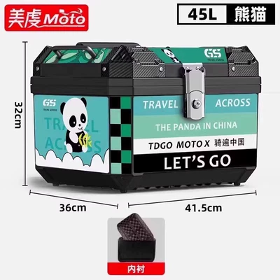 Non-Aluminum Alloy Tail Box Large: Motorcycle trunk - 45l-black-alloy-lock-lining-shock-absorbing-bottom-plate-panda